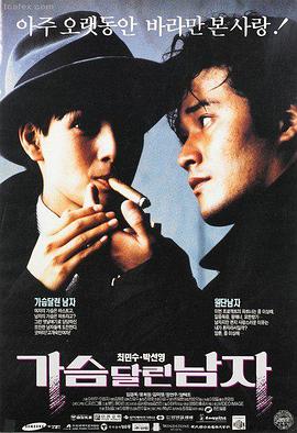 旧胶片手记电影条目封面